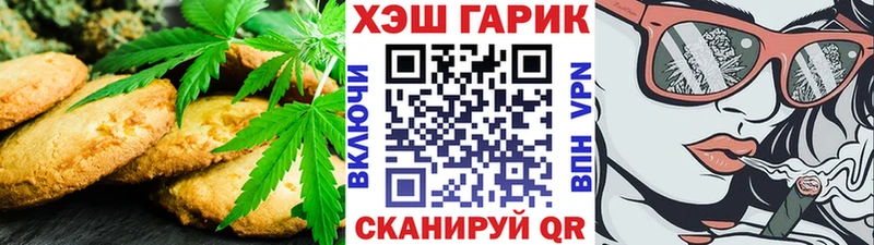 кракен как зайти  как найти наркотики  Сегежа  Печенье с ТГК марихуана 