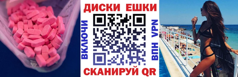 mega вход  Сегежа  Ecstasy 300 mg 