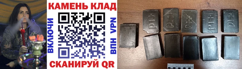 Гашиш Изолятор  Сегежа 
