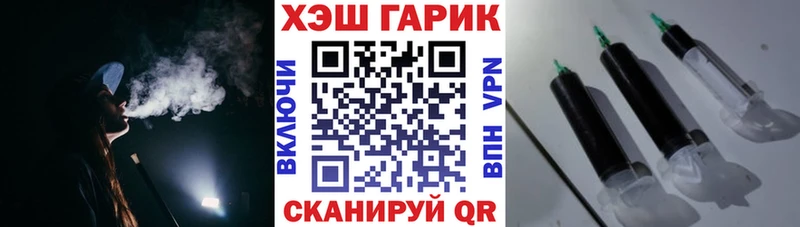 ГАШИШ 40% ТГК Сегежа