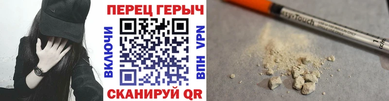 ГЕРОИН Heroin  Сегежа 