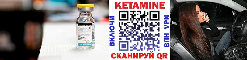мориарти Telegram  Сегежа  Кетамин VHQ 