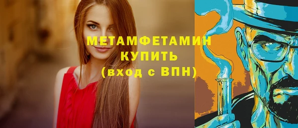 каннабис Дмитров