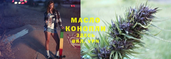 каннабис Дмитров