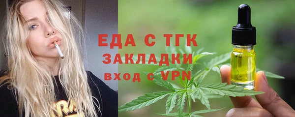 каннабис Дмитров