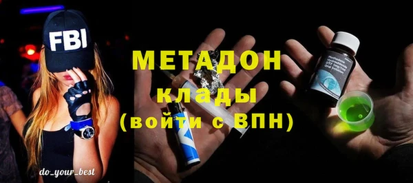 амф Дмитровск