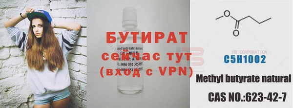 каннабис Дмитров