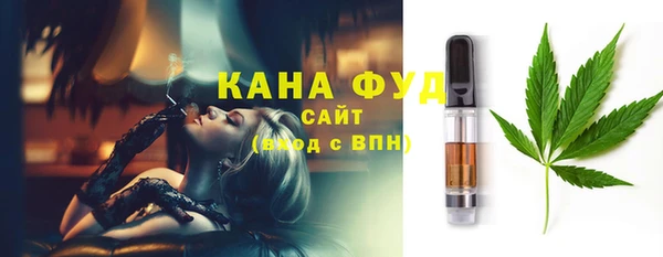 каннабис Дмитров