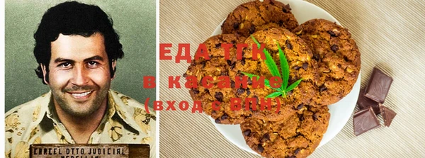 каннабис Дмитров