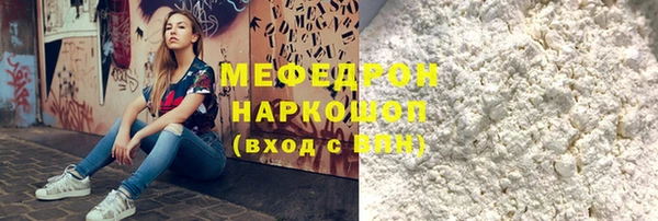 амф Дмитровск