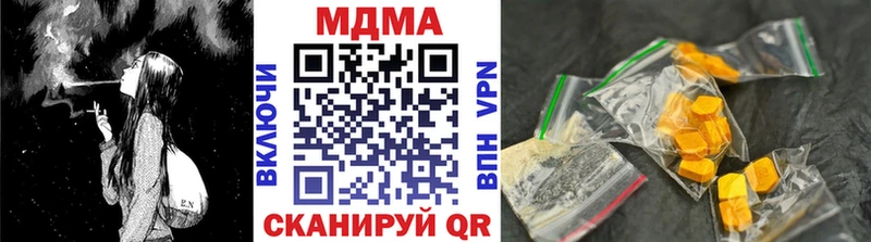 нарко площадка официальный сайт  Сегежа  МДМА кристаллы 