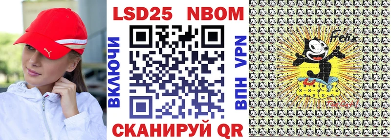 Наркотические марки 1,5мг  Сегежа 